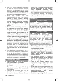 Страница 52
