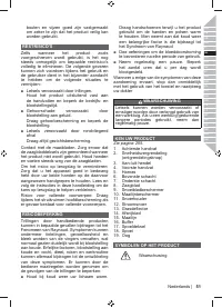 Страница 53