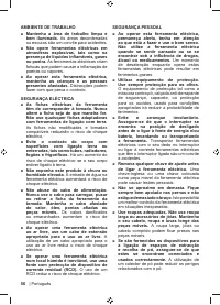 Страница 58