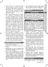 Страница 61