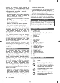 Страница 62