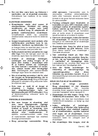 Страница 67