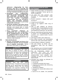 Страница 68