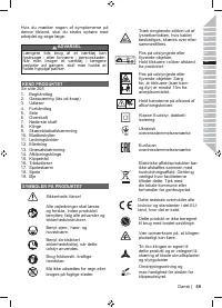 Страница 71