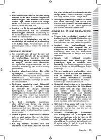 Страница 75