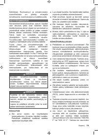 Страница 81