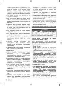 Страница 82