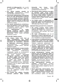 Страница 83