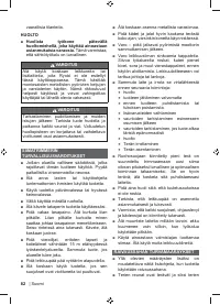 Страница 84