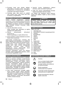 Страница 86