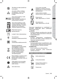 Страница 87