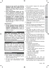 Страница 91