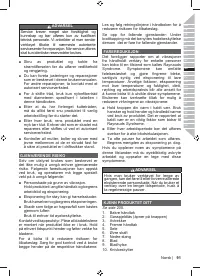 Страница 93