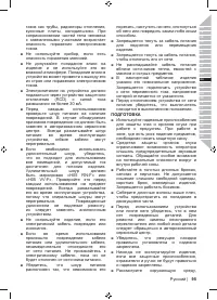Страница 97