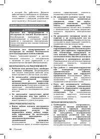 Страница 98