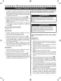 Страница 108