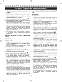 Страница 109