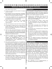 Страница 120