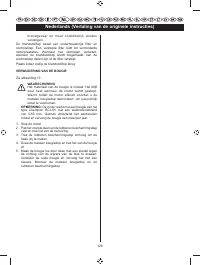 Страница 131