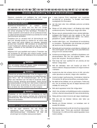 Страница 137