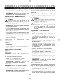 Страница 142