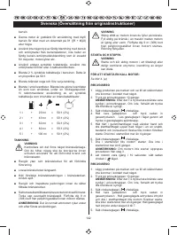 Страница 144