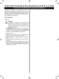 Страница 149