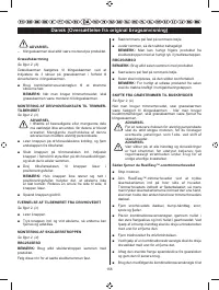 Страница 160