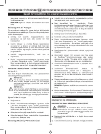 Страница 161