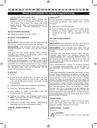 Страница 165