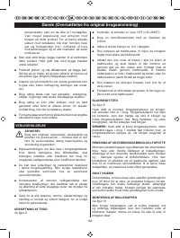 Страница 166