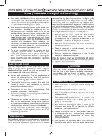 Страница 175
