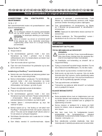 Страница 179