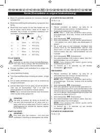 Страница 180