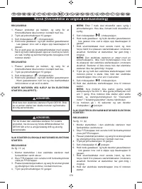Страница 181