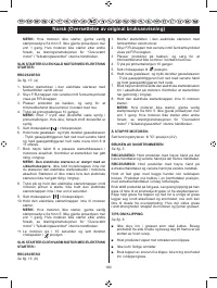 Страница 182
