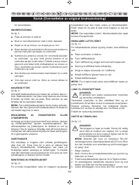 Страница 184