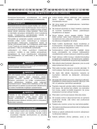 Страница 190
