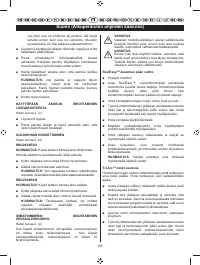 Страница 195