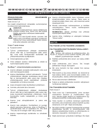 Страница 196