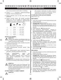 Страница 197