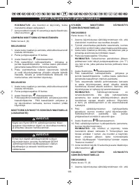 Страница 198