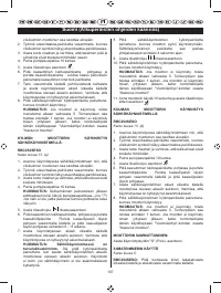 Страница 199