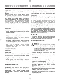 Страница 200