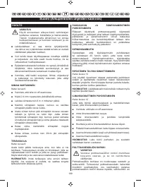Страница 201