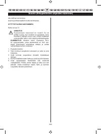 Страница 202