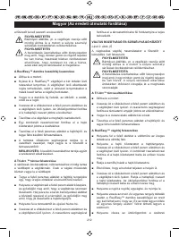 Страница 214