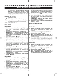 Страница 216