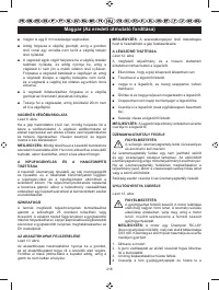 Страница 220
