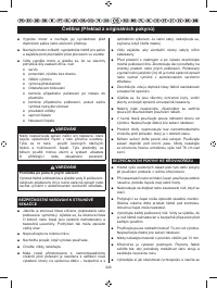 Страница 228